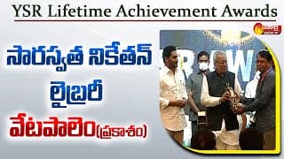 YSR LIFE TIME ACHIEVEMENT AWARD